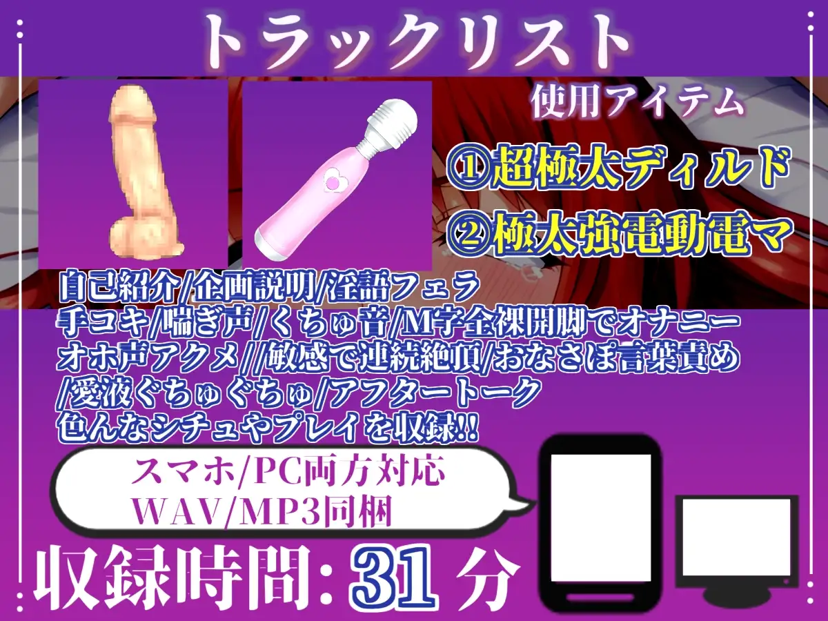 感度100倍✨【目隠し手足拘束x電動ピストン責め】媚び薬服用&電動機械にむりやりアナルを犯されなからの無限ピストン快楽&連続絶頂おもらし【溜まり場ちゃん】