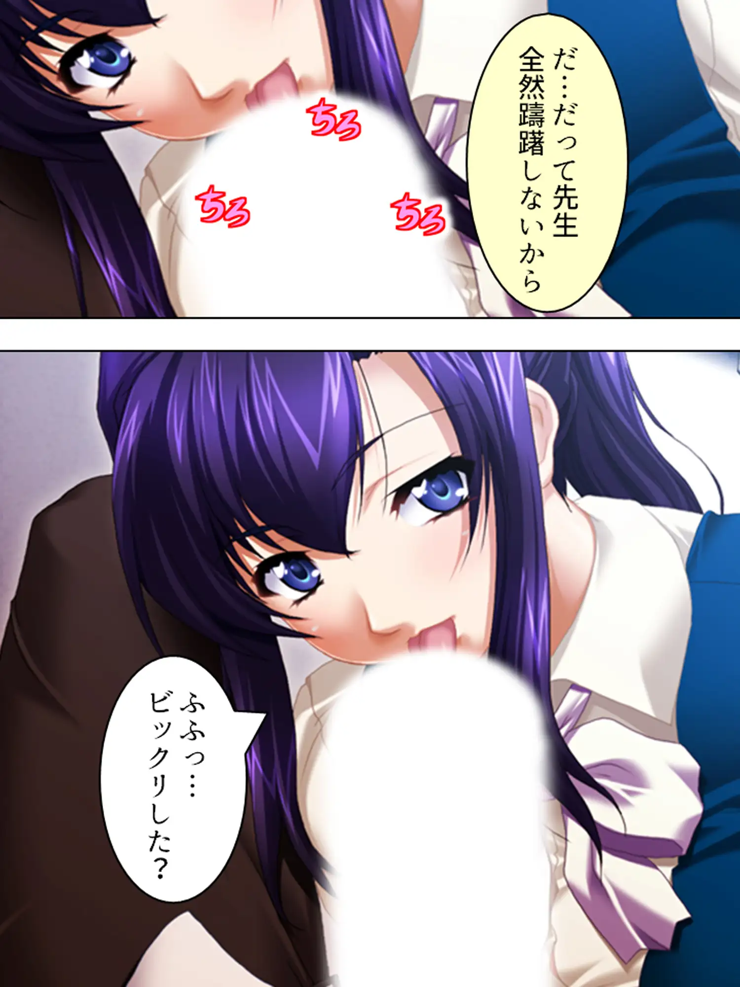 女教師の弱みを握ってヤリまくってたら実は…
