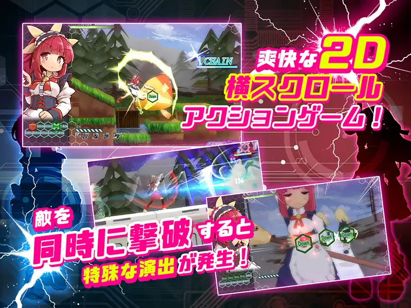 機核覚醒～ルルムの決意～X