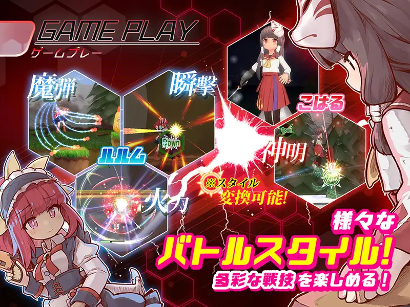 機核覚醒～ルルムの決意～X
