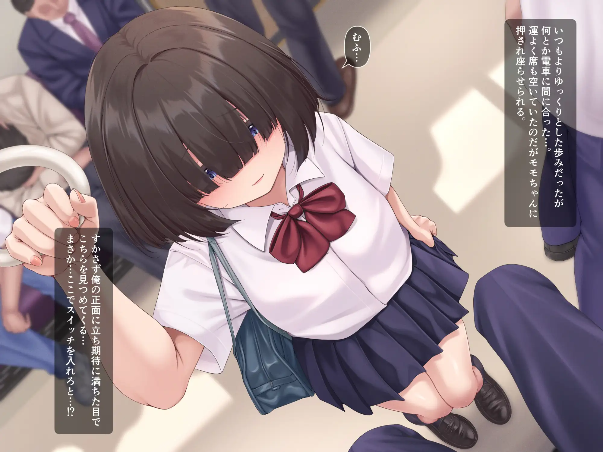 メカクレ陰キャな幼馴染だけど 性欲が強すぎで困ってます