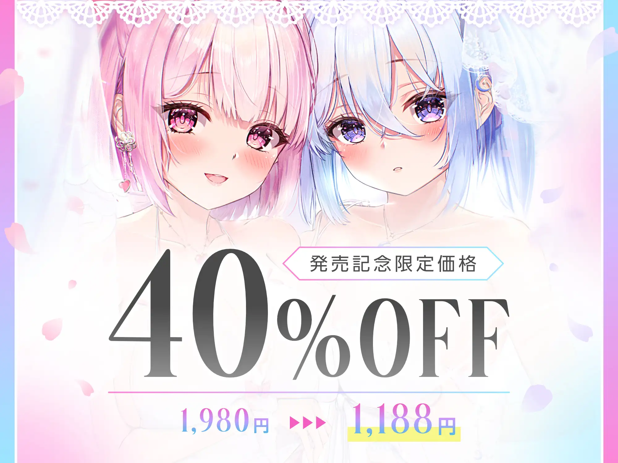 孕ませ懇願エンジェル お迎えはテクノブレイクで