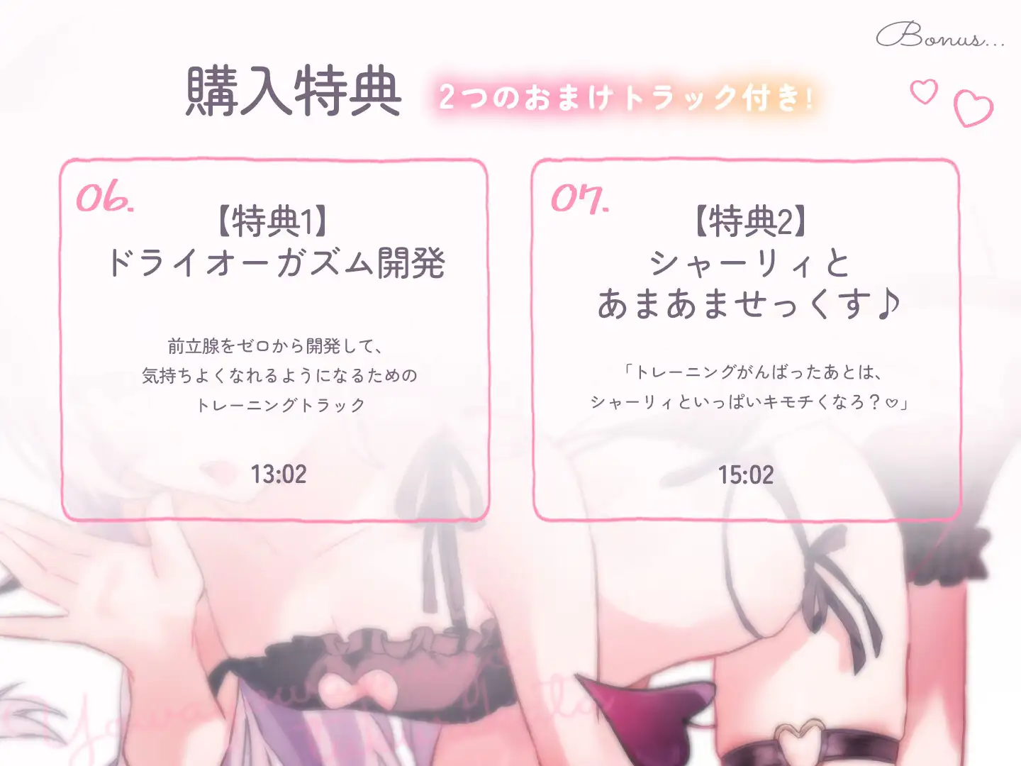 【催 眠音声初心者さんへ】よわよわマゾおちんちんの作り方♡【難しいことはナシ!未開発でも楽しめる!】