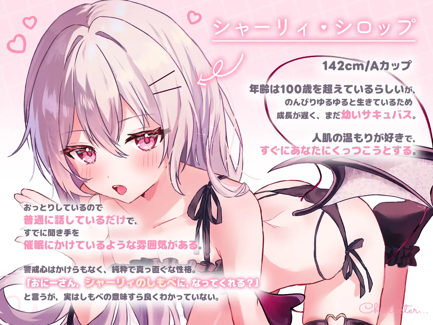 【催 眠音声初心者さんへ】よわよわマゾおちんちんの作り方♡【難しいことはナシ!未開発でも楽しめる!】