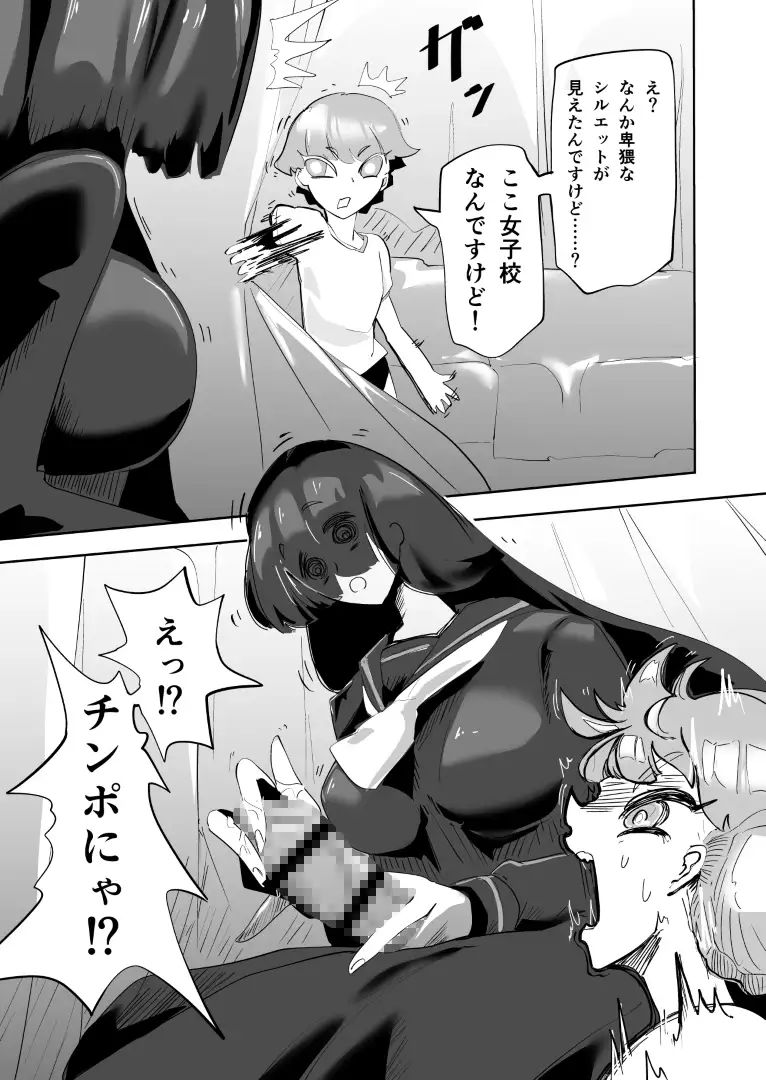 うすほそ身の程を覚える