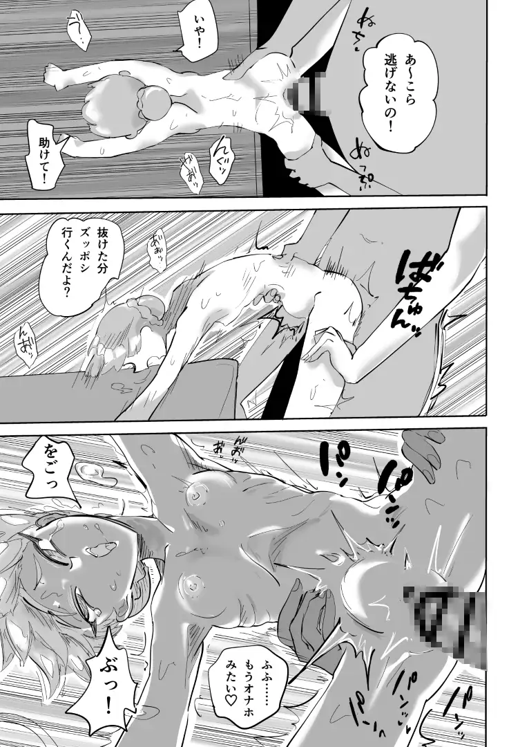 うすほそ身の程を覚える