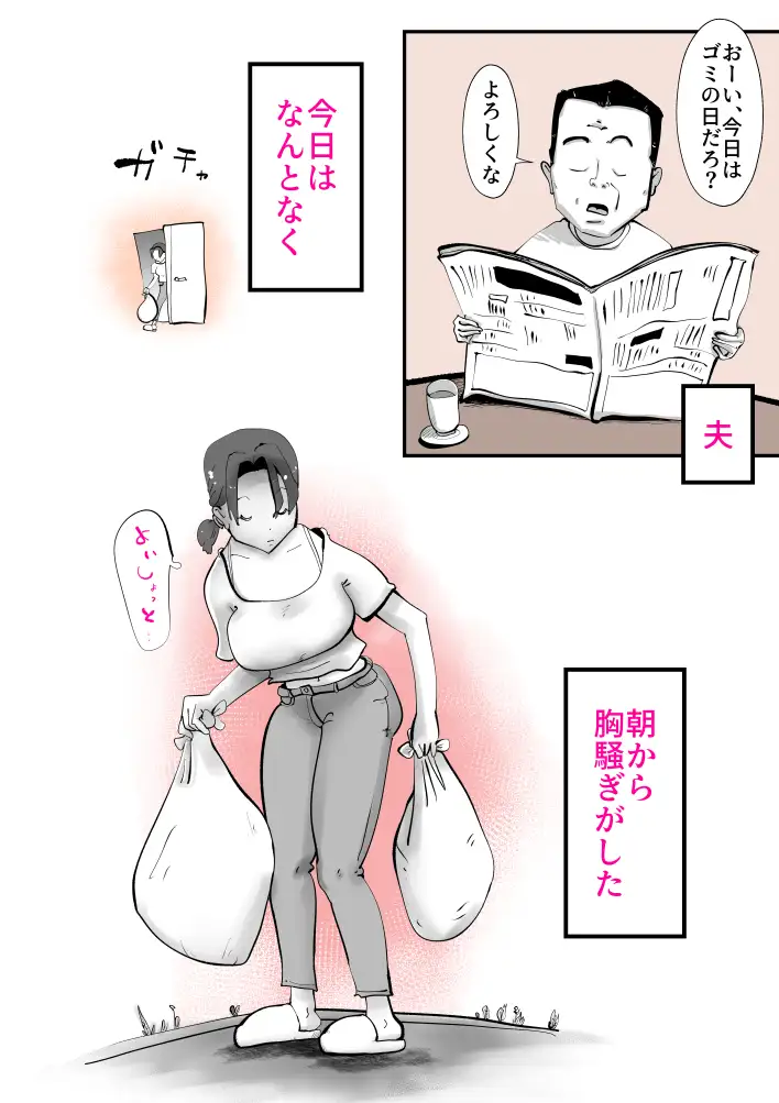 久しぶりに帰ってきた息子が家にずっといる