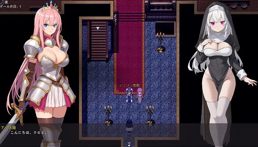 淫欲の修道女クロエ