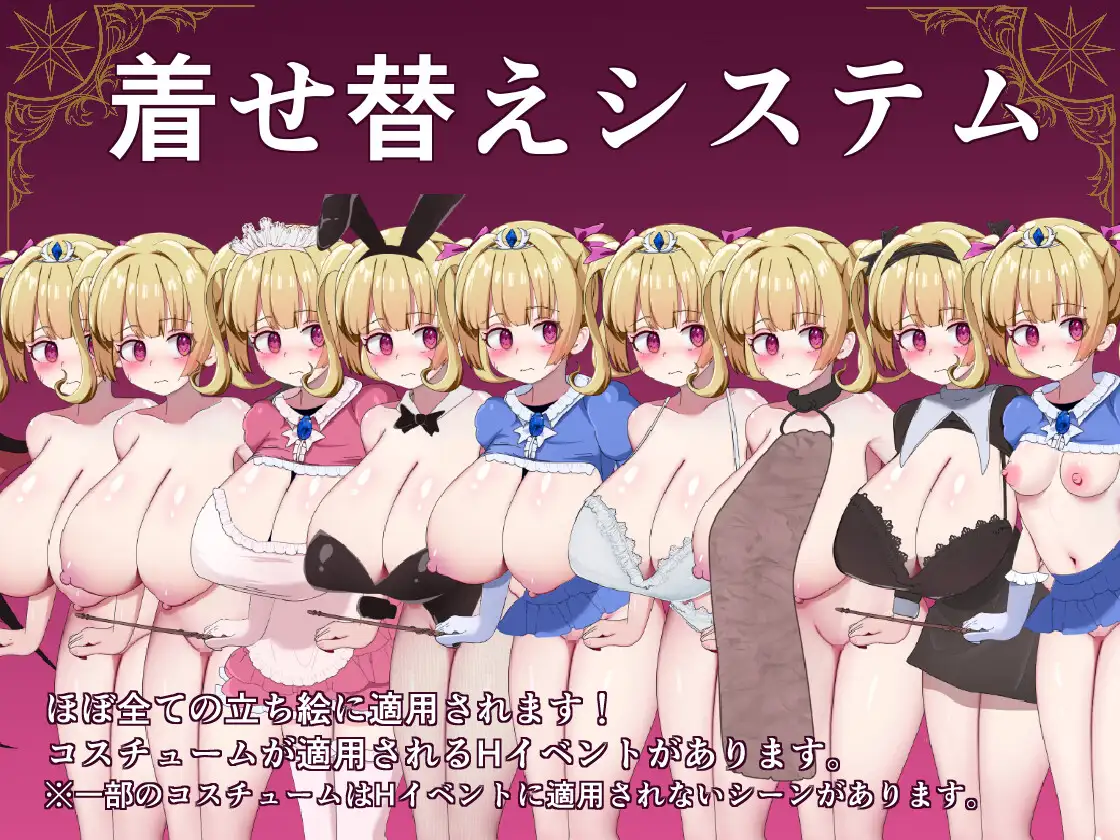 魔導姫プリシラの願望