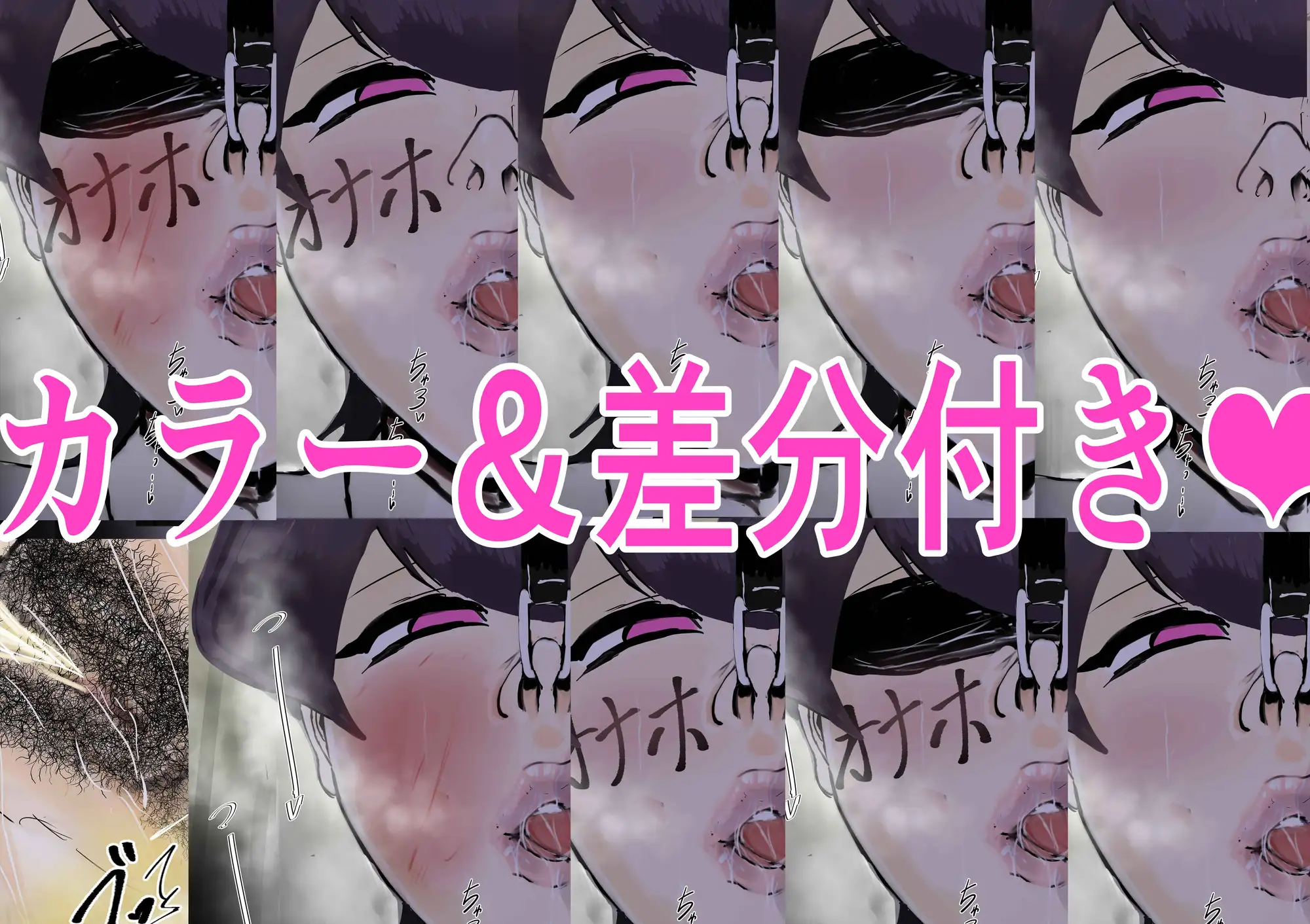 NG無し!AVごっこ種付けサバイバル1の10話