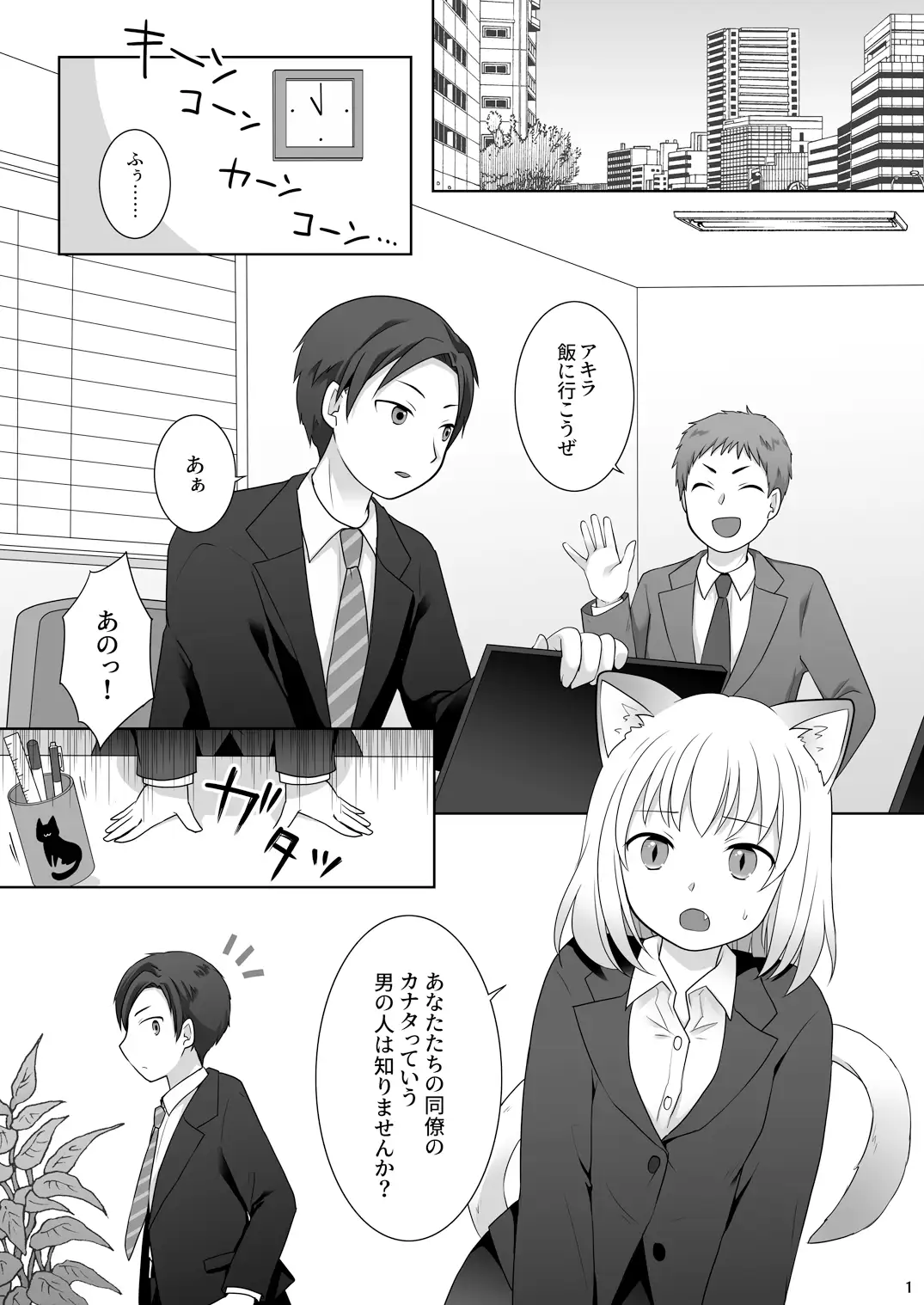 お金は賭けないギャンブルアプリ 〜人権が無い魔物娘が生まれる真実とは〜