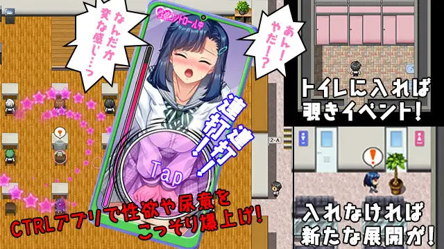 【L2D】女子をえちえちCTRLアプリ!