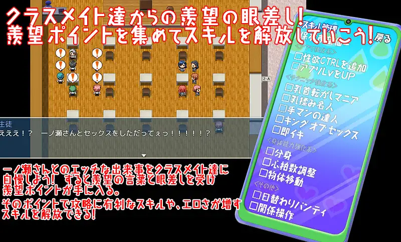 【L2D】女子をえちえちCTRLアプリ!