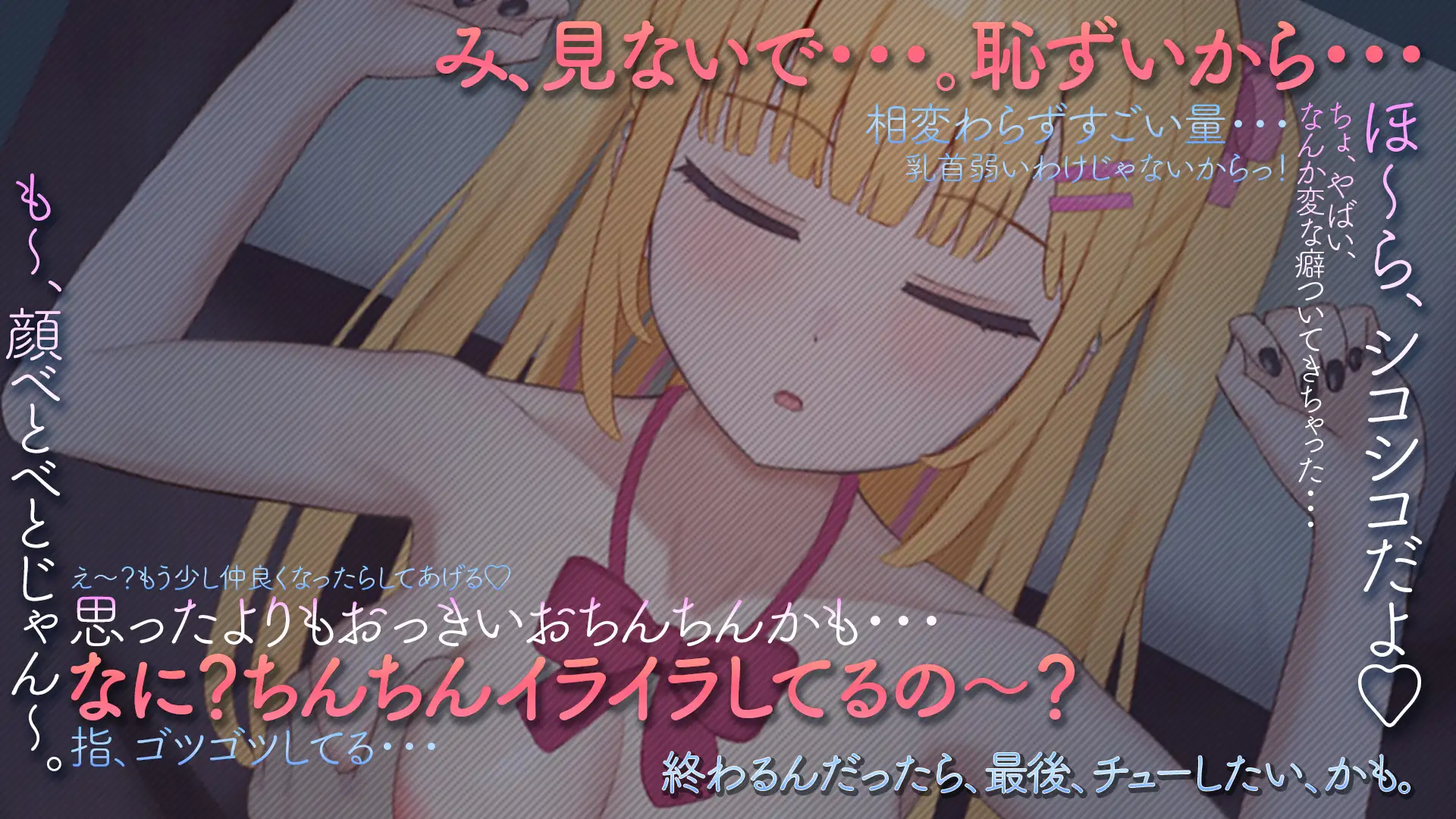 らんなうぇいガール・わんまんすっ！
