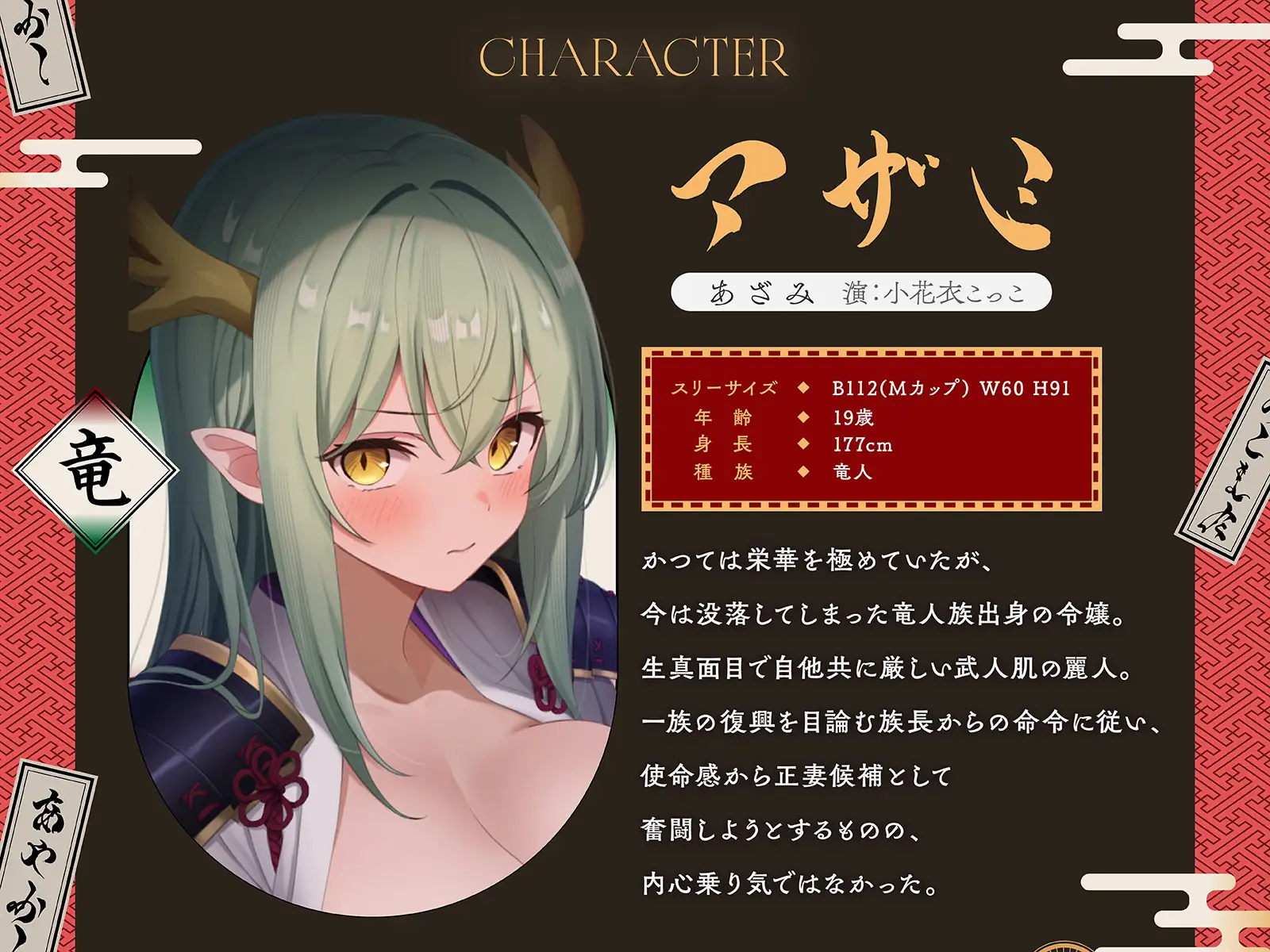 ♦️長編♦️孕ませ御伽草子 ～三人の妖女と紡ぐ淫らな子作りの物語～【KU100収録】
