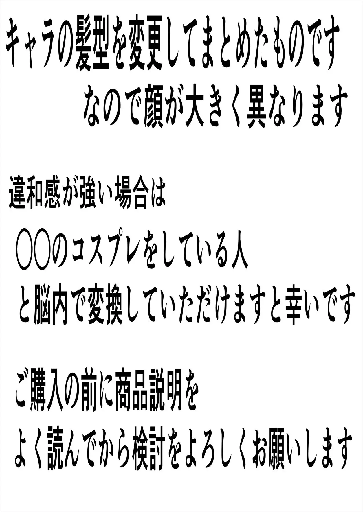 SMカラーまとめ総集編5