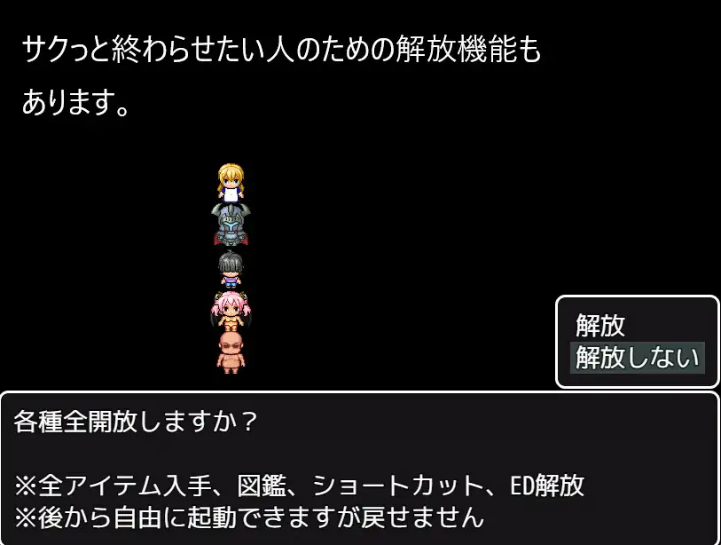 ダンジョン直送!モン娘食堂