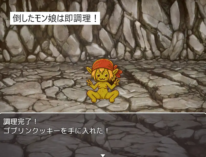 ダンジョン直送!モン娘食堂