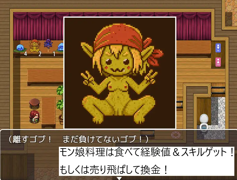 ダンジョン直送!モン娘食堂