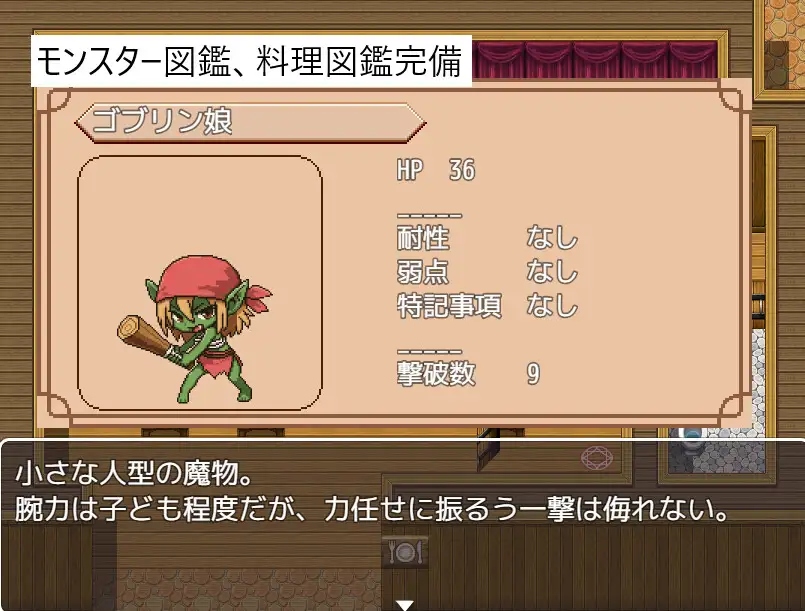 ダンジョン直送!モン娘食堂