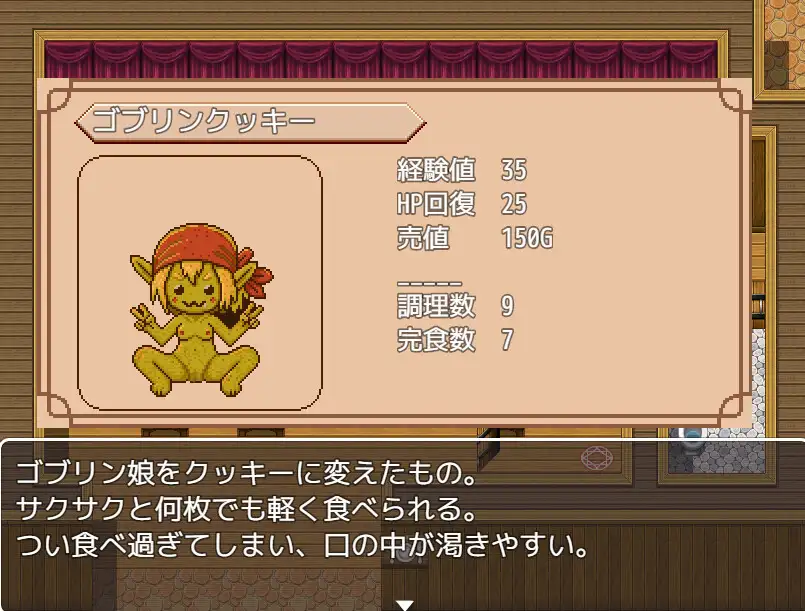 ダンジョン直送!モン娘食堂