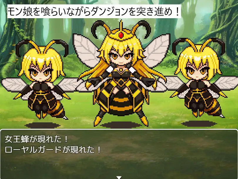 ダンジョン直送!モン娘食堂