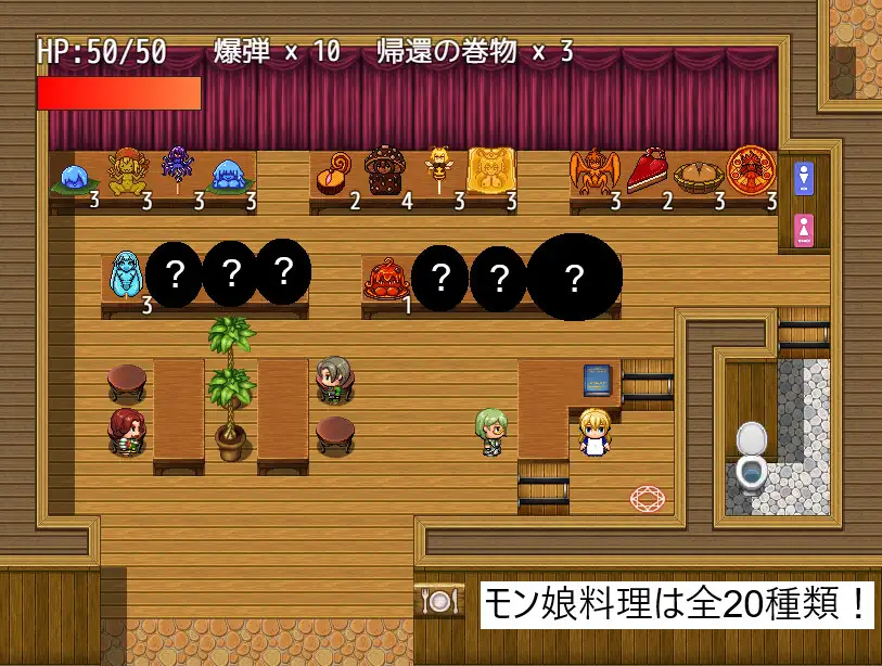 ダンジョン直送!モン娘食堂