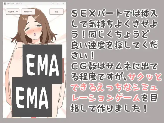 梨乃ねね ～子種を乞う村～