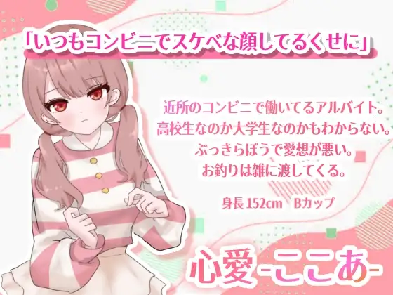 ✅28日間限定15%OFF✅脱衣クイズ!〜クイズで脱がせてえっちする!〜