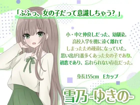✅28日間限定15%OFF✅脱衣クイズ!〜クイズで脱がせてえっちする!〜