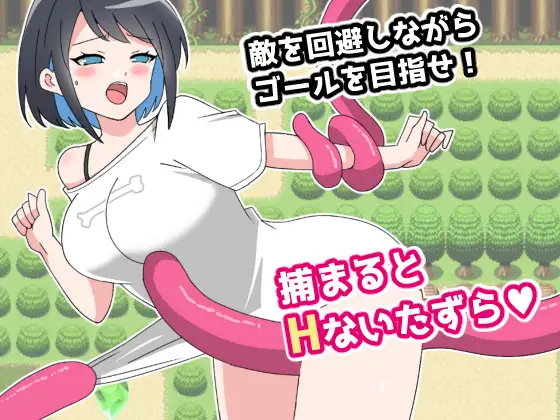 あおいとHな森