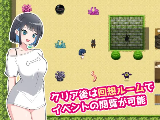 あおいとHな森