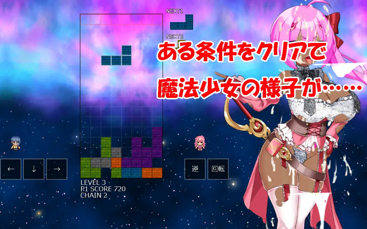 石化テ〇リス-sekika te〇orisu-