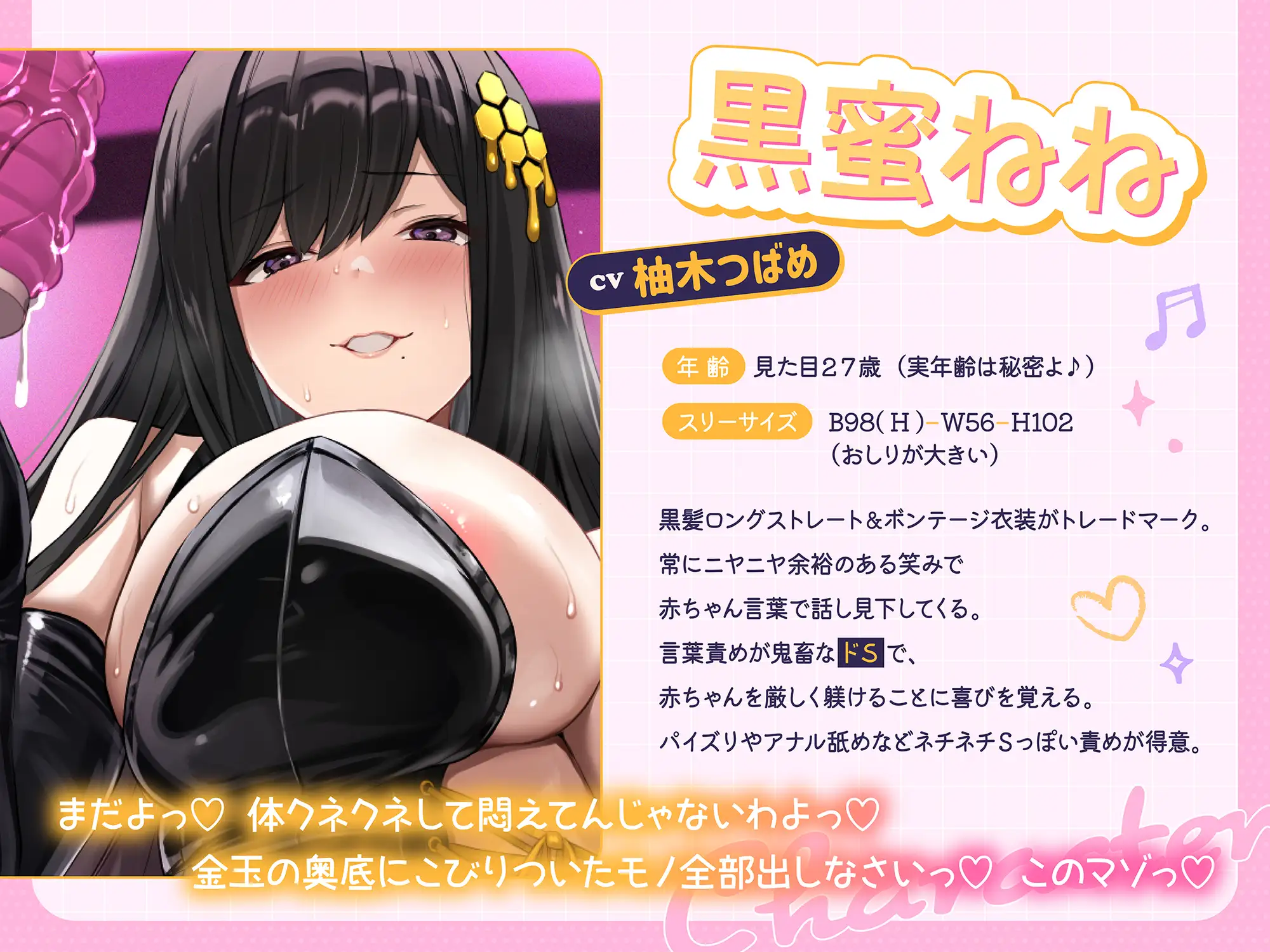 【ず〜っとママ二人と3P♪】マゾオス赤ちゃんザコちんぽイジり倒し保育園♪ お漏らしぴゅ〜ぴゅ〜しましょうね〜♪【でちゅまちゅ心情代弁】