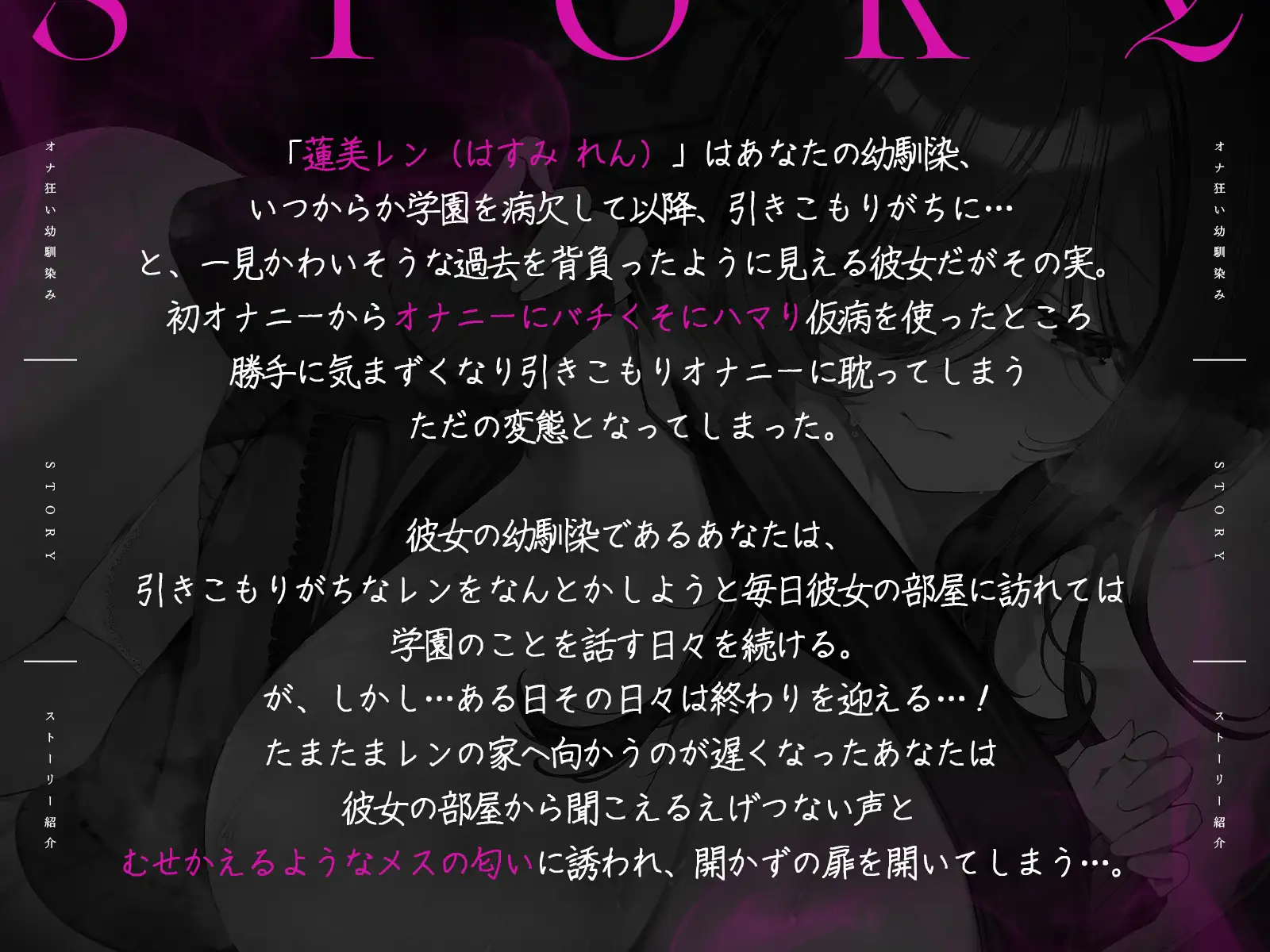 【密着逆NTR/差分イラスト】オナ狂いの引きこもりデカパイ幼馴染は本物チンポで交尾したい~メス臭充満発情肉布団があなたのチンポをマーキング生ハメ~