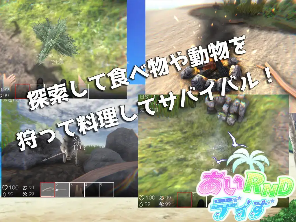 人気作品入り お買い得4作品ゲームセット
