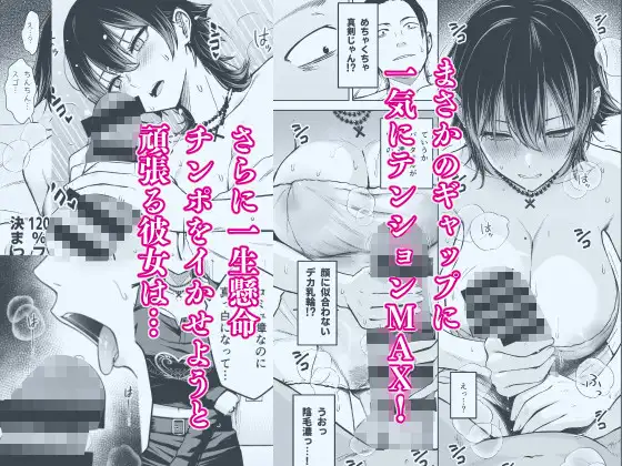 NG解禁ダウナー少女