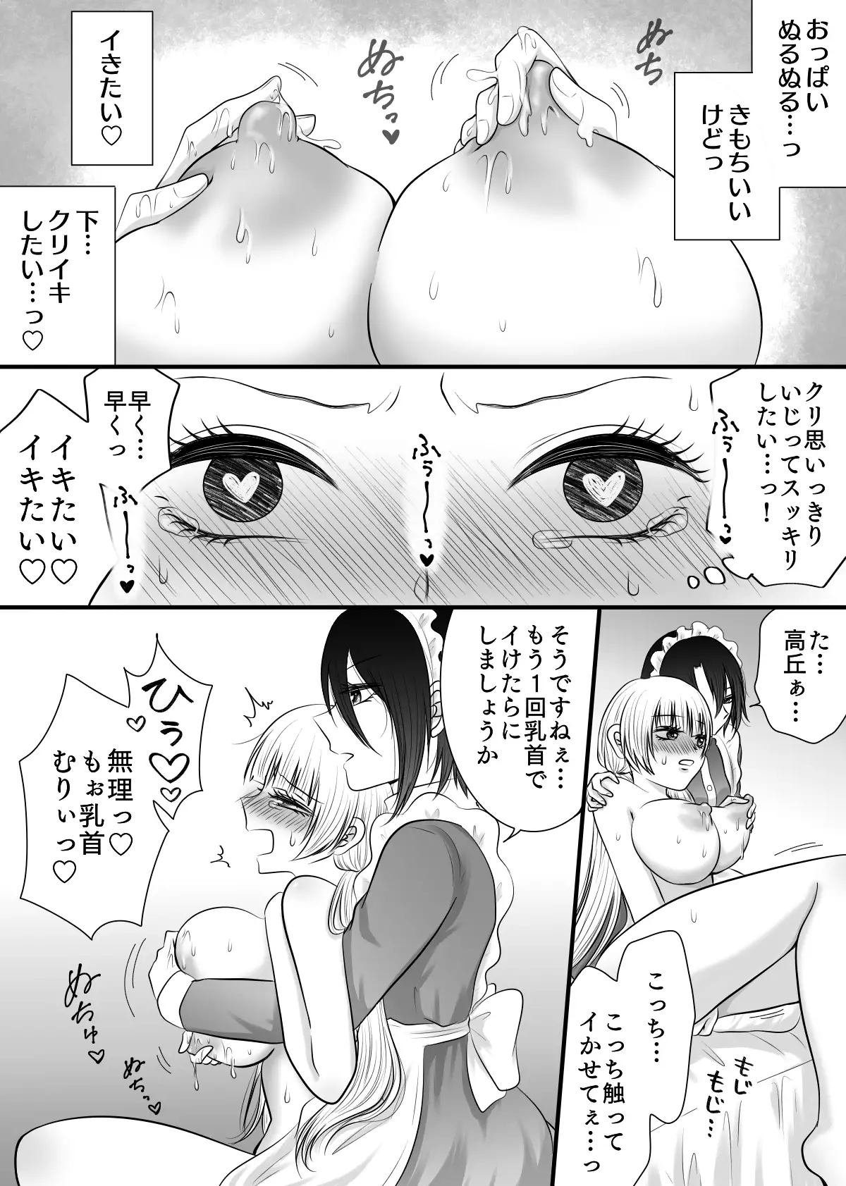 百合4作品詰め合わせ2023～2025