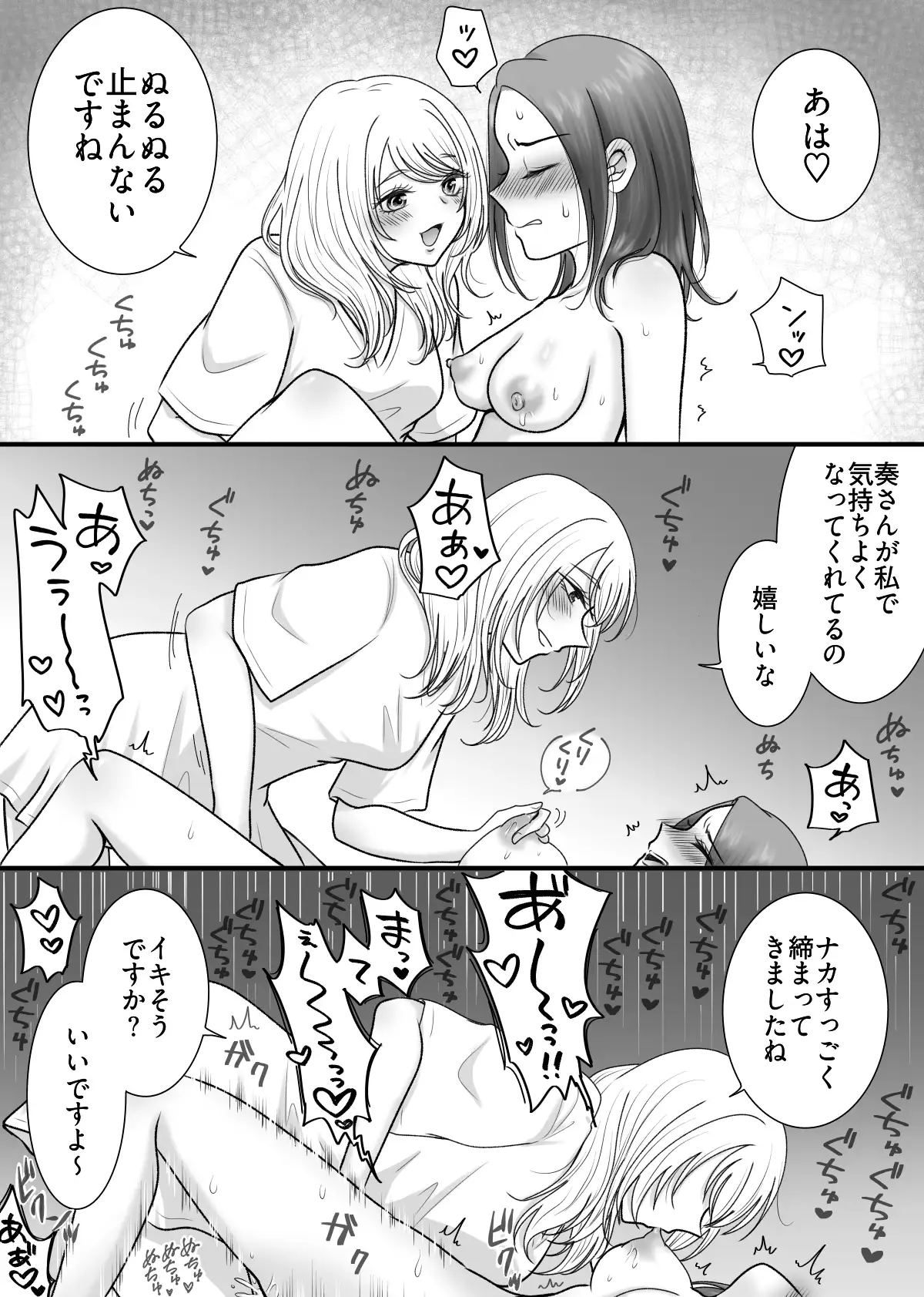 百合4作品詰め合わせ2023～2025