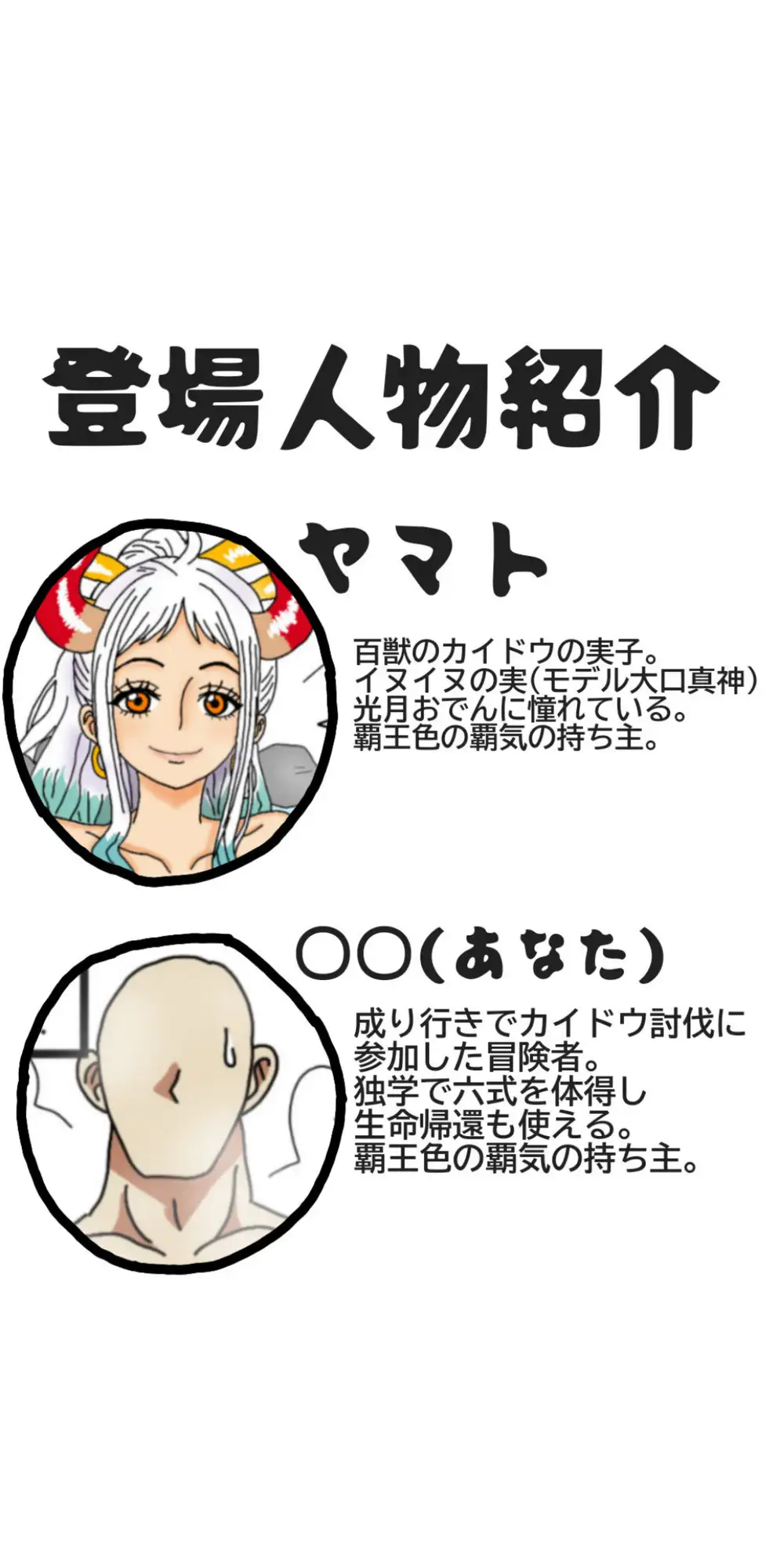 ヤマトとお風呂
