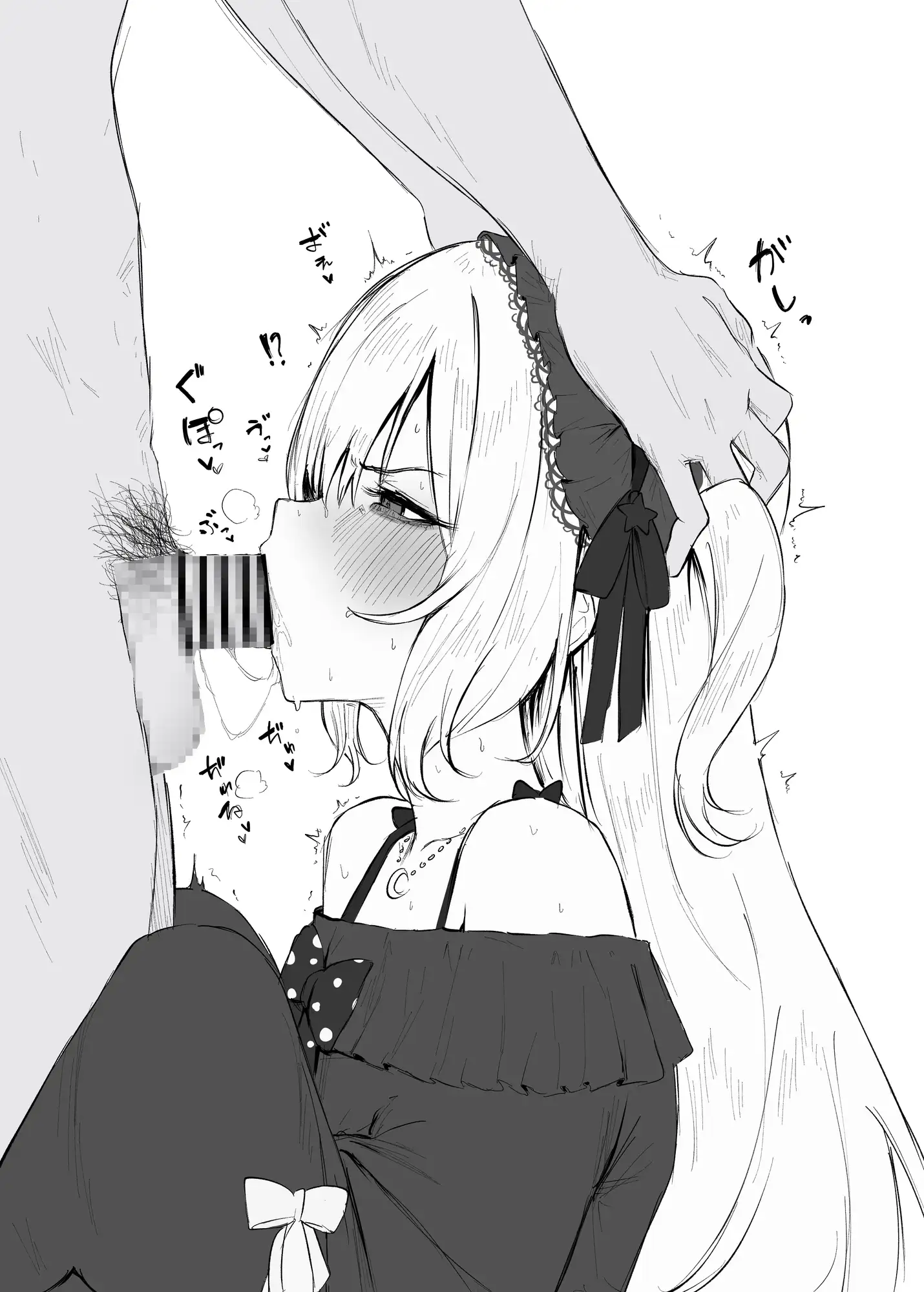 まのさばえっちなイラストまとめ本