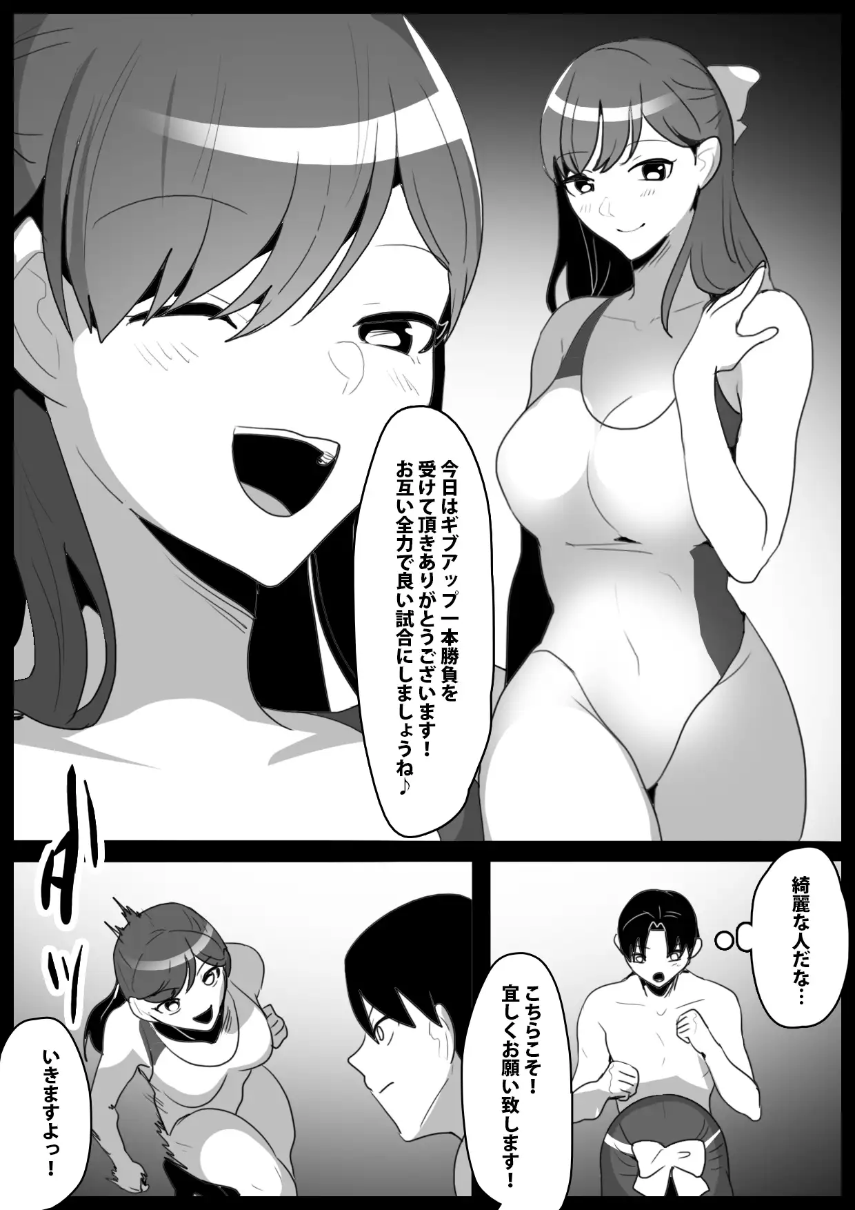 ガールズビート！-ナナコ-