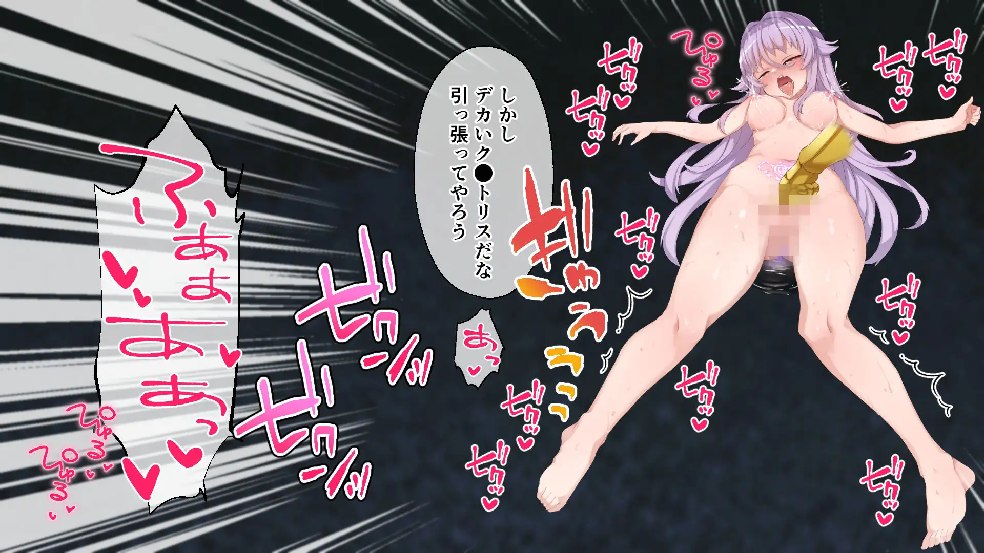 魔女のつくりかた How to create a witch ~生き別れの美人姉妹を穢す死霊の罠~ CGノベル版 総集編
