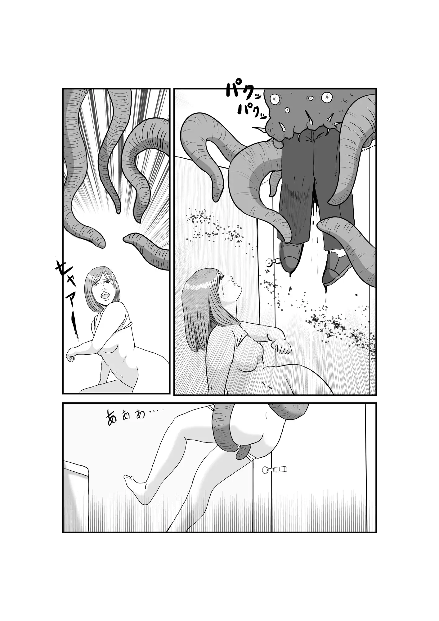 キモオヤジ触手怪物にレ○プされた