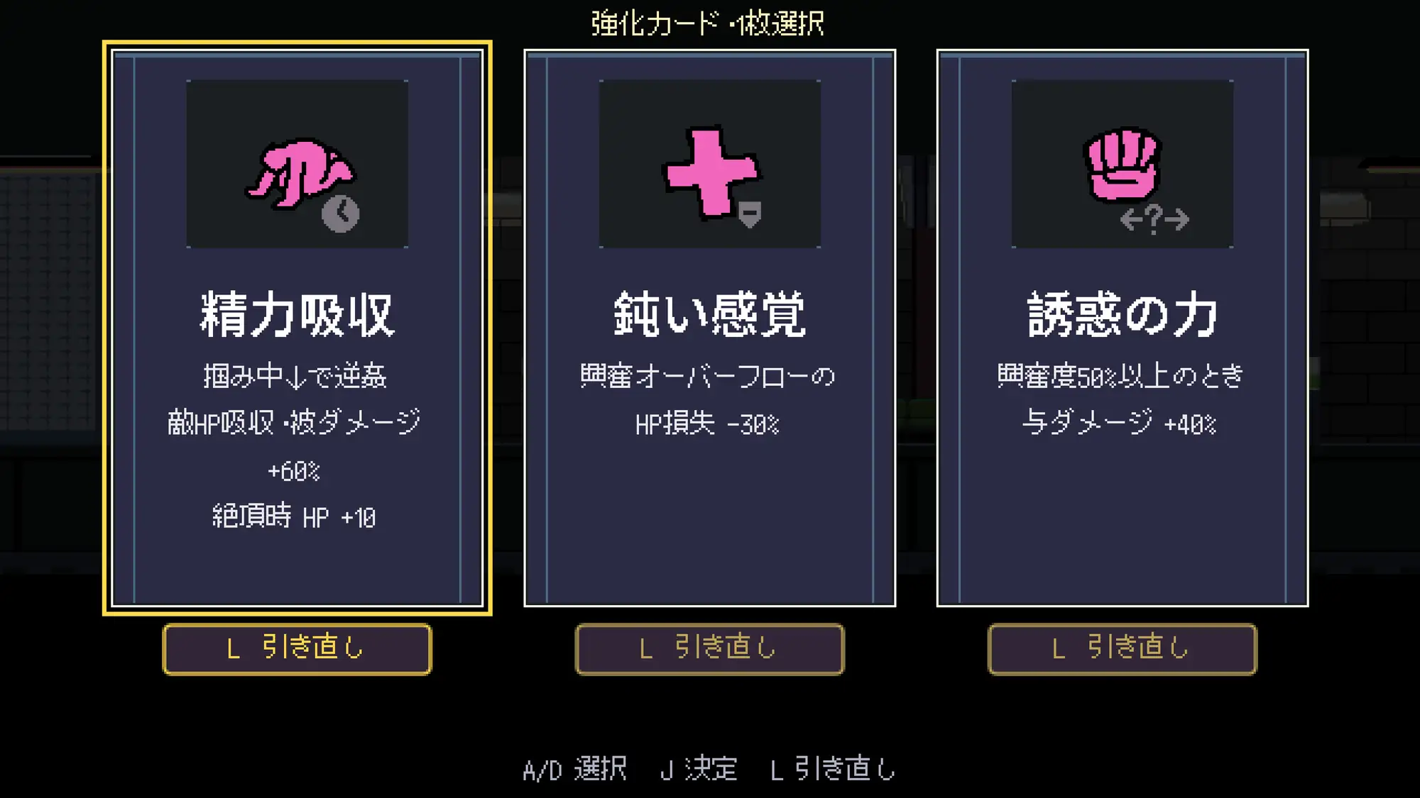 山野リョウと痴○列車