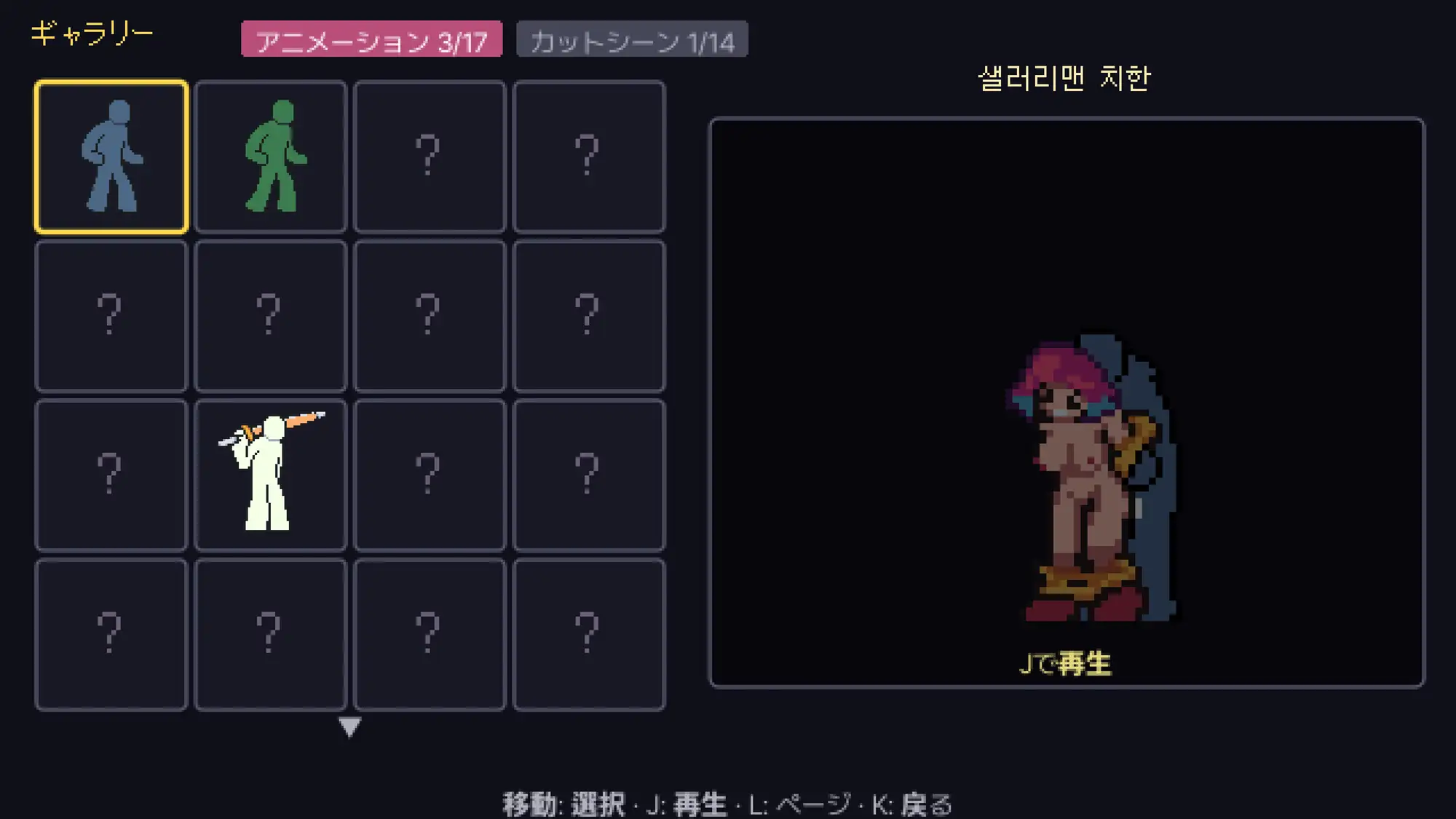 山野リョウと痴○列車