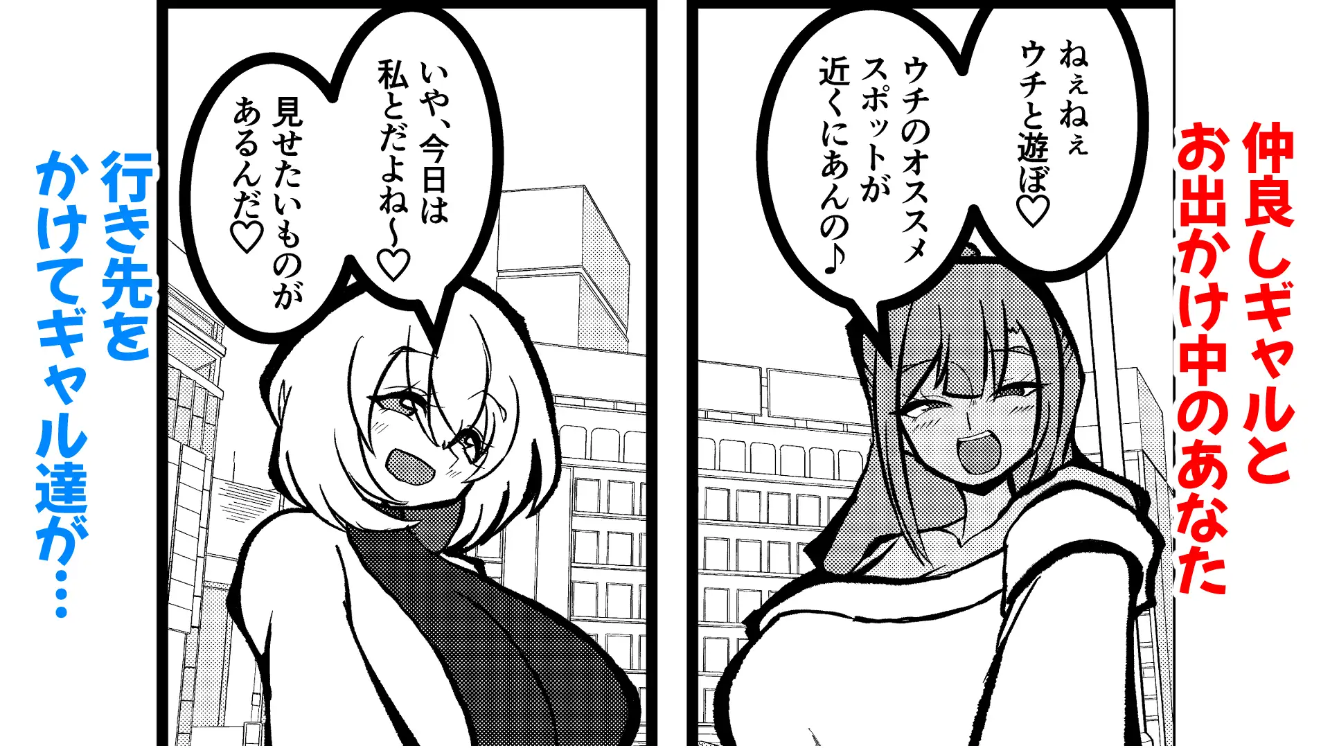 GALS BOXING2