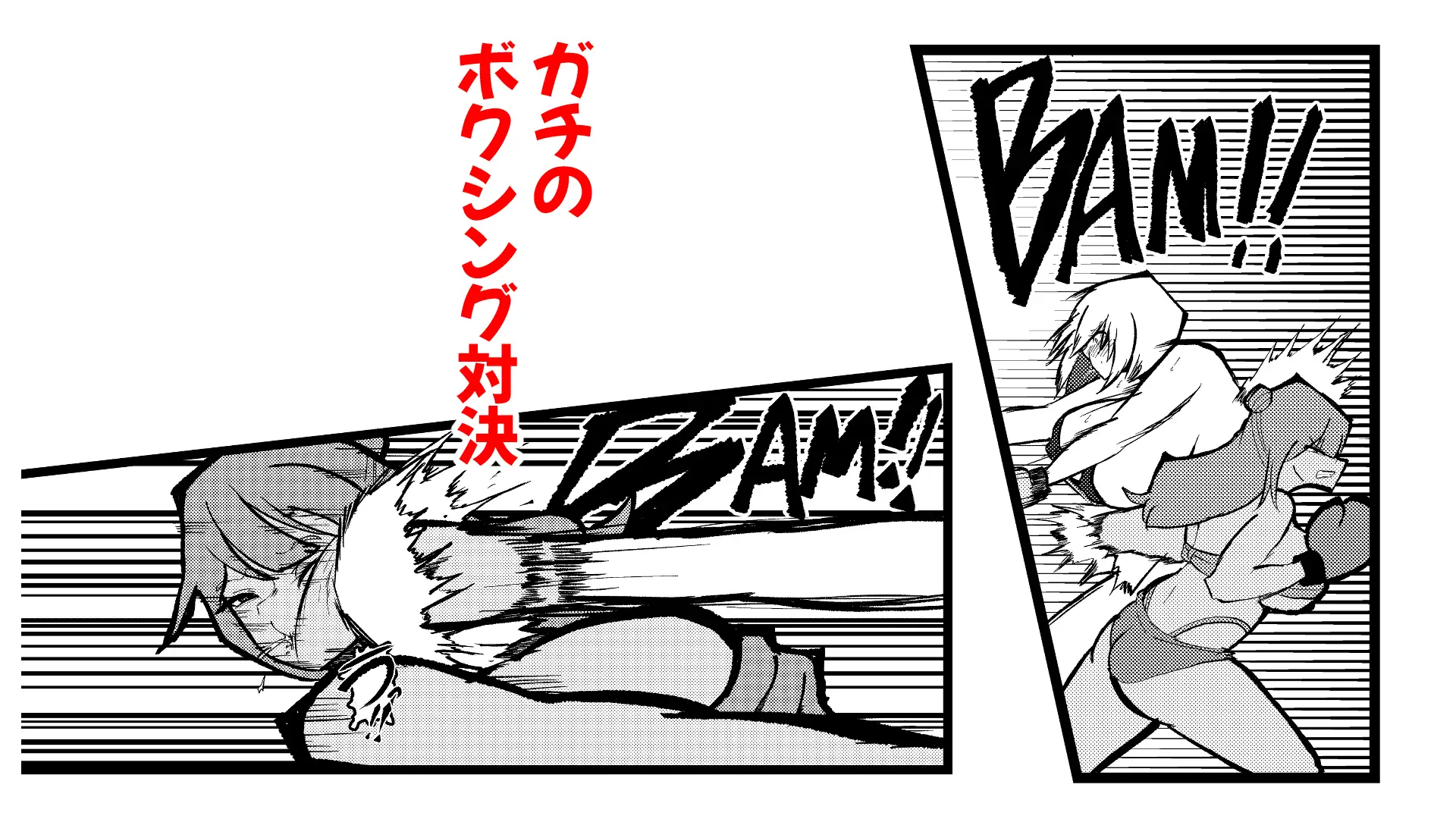 GALS BOXING2
