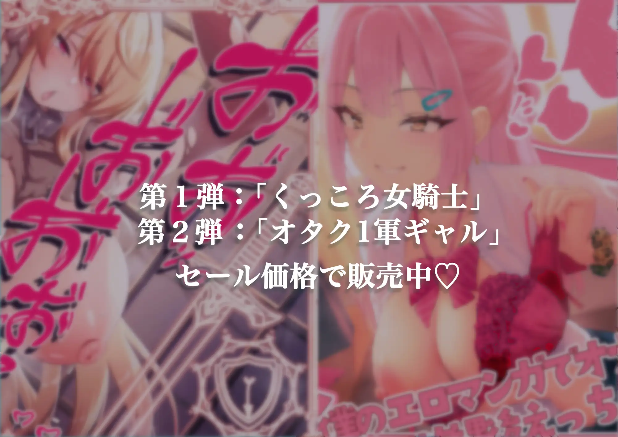 【異世界エルフ♡】僕の為に体液回復してくれる優しいエルフのお姉さんとトロトロメス堕ちSEXをしたら伝説の異世界転生者と判明したので村のみんなとも子孫繁栄孕ませ性活
