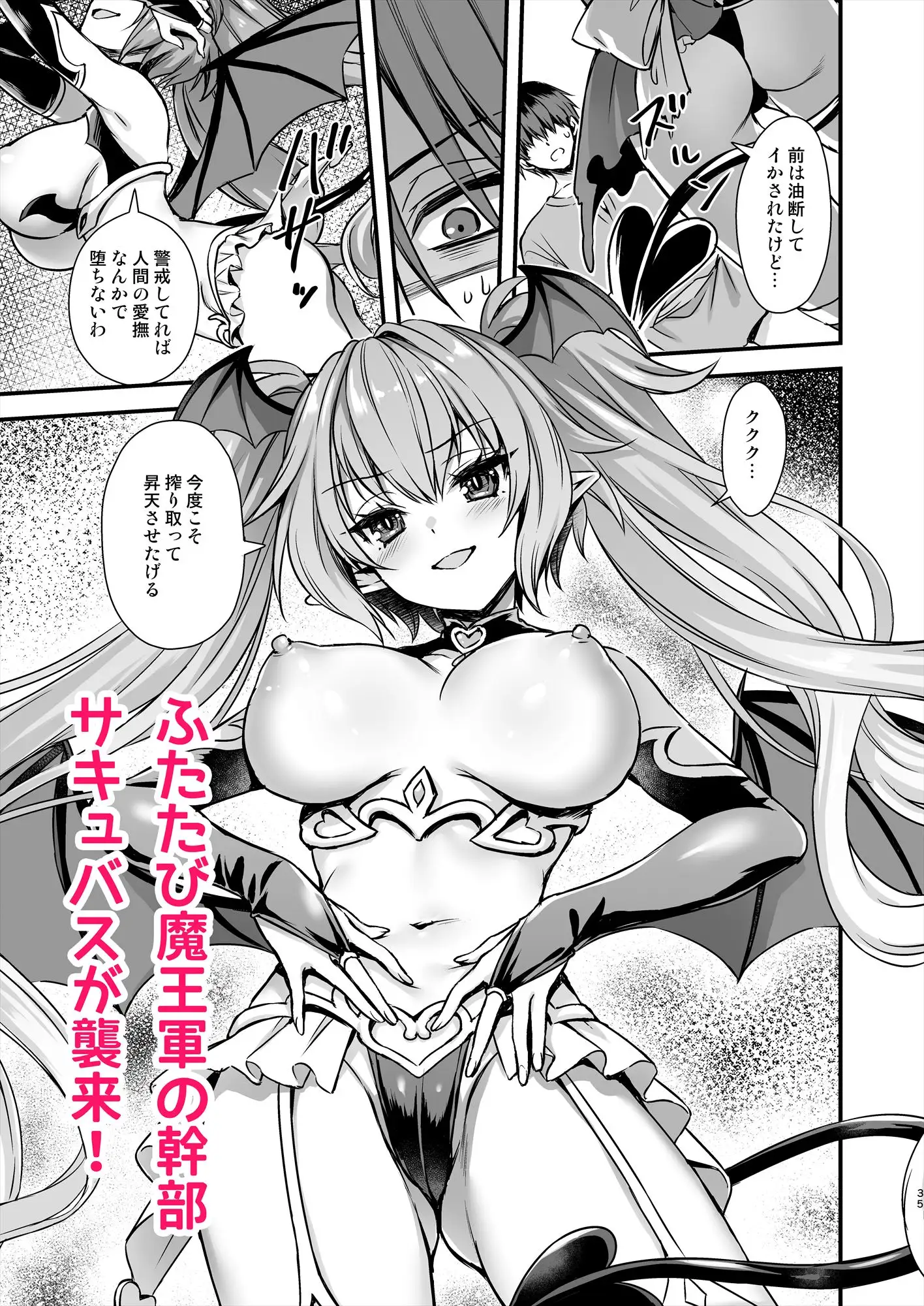 異世界エルフ発情の魔眼9~魔腕輪ごほうし編〜